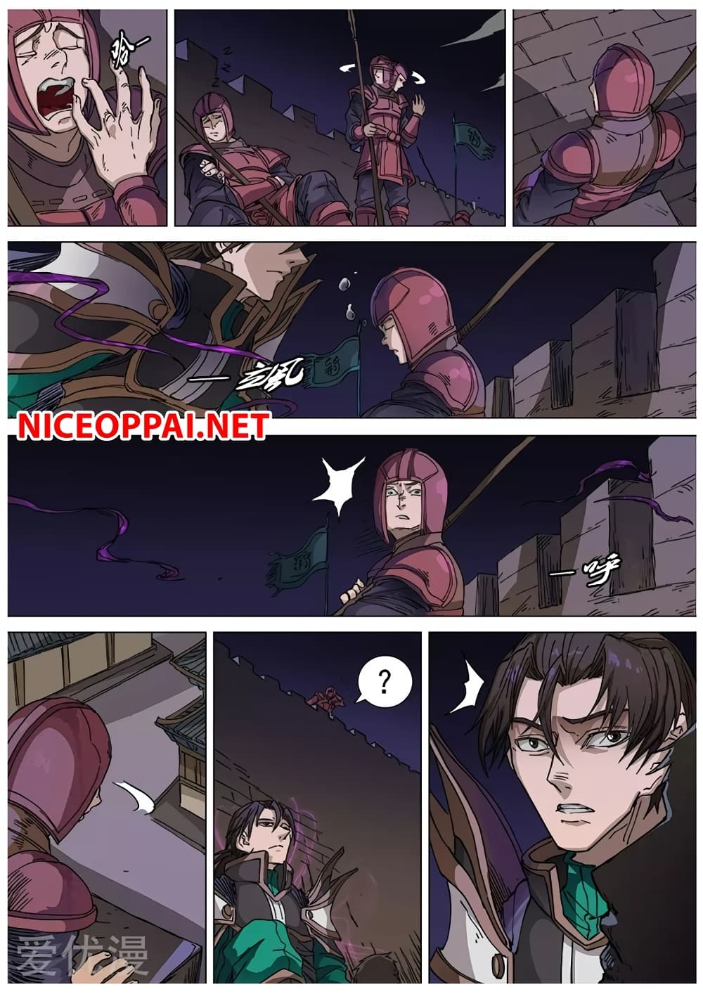 Tangyan in The Other World page 16