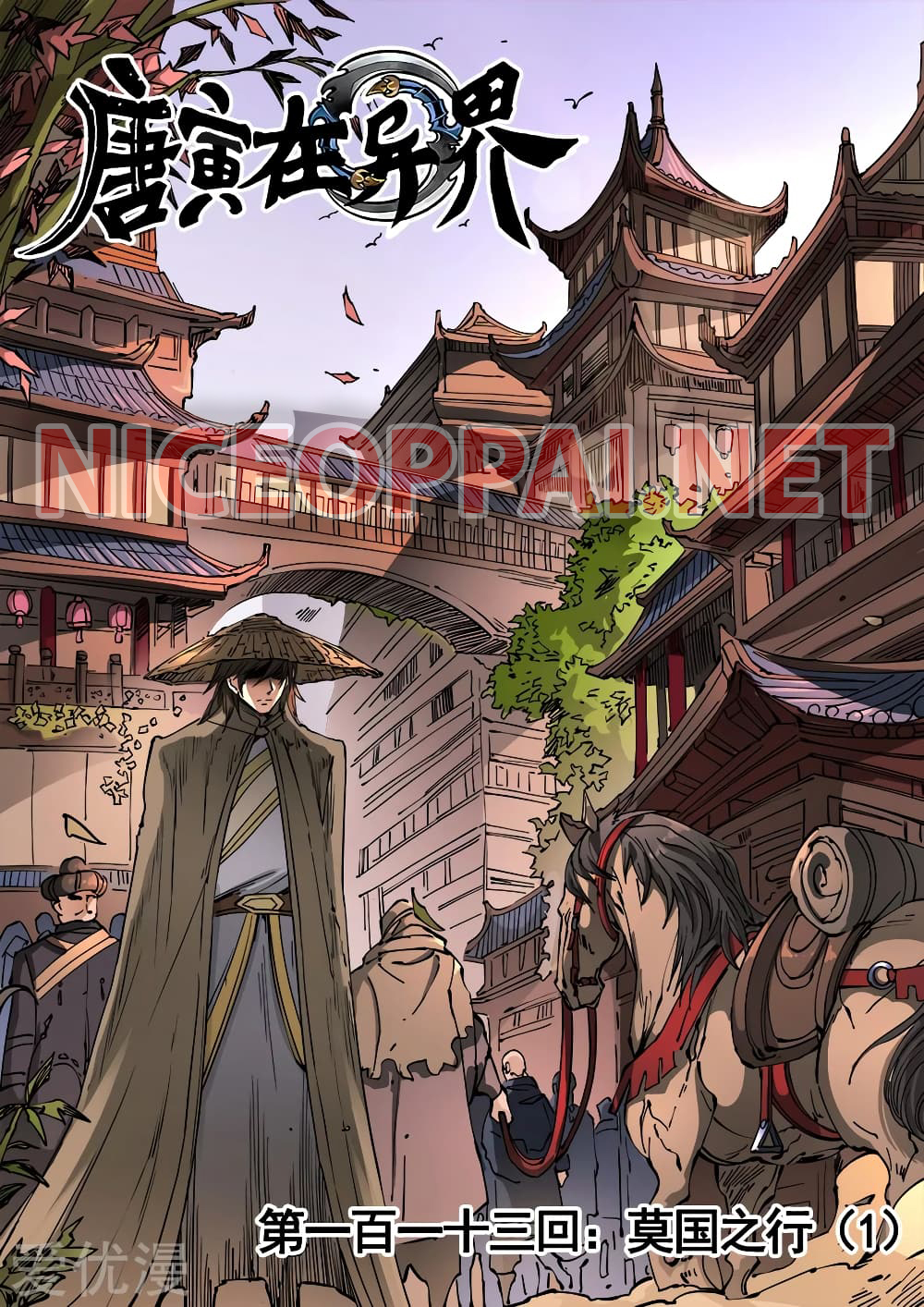 Tangyan in The Other World page 1
