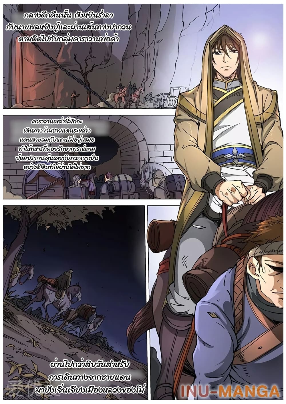 Tangyan in The Other World page 10