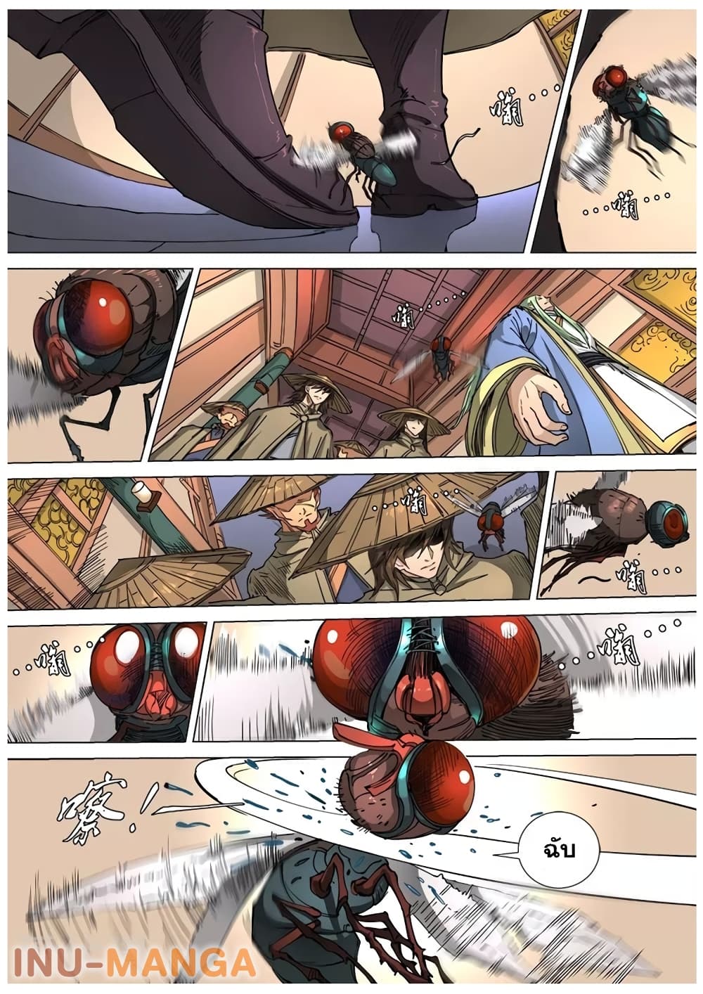 Tangyan in The Other World page 18