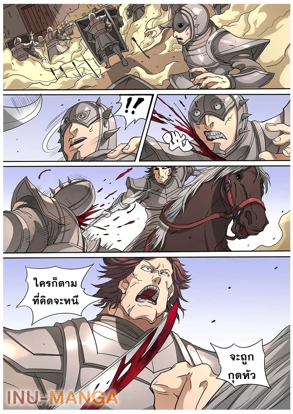 Tangyan in The Other World page 12
