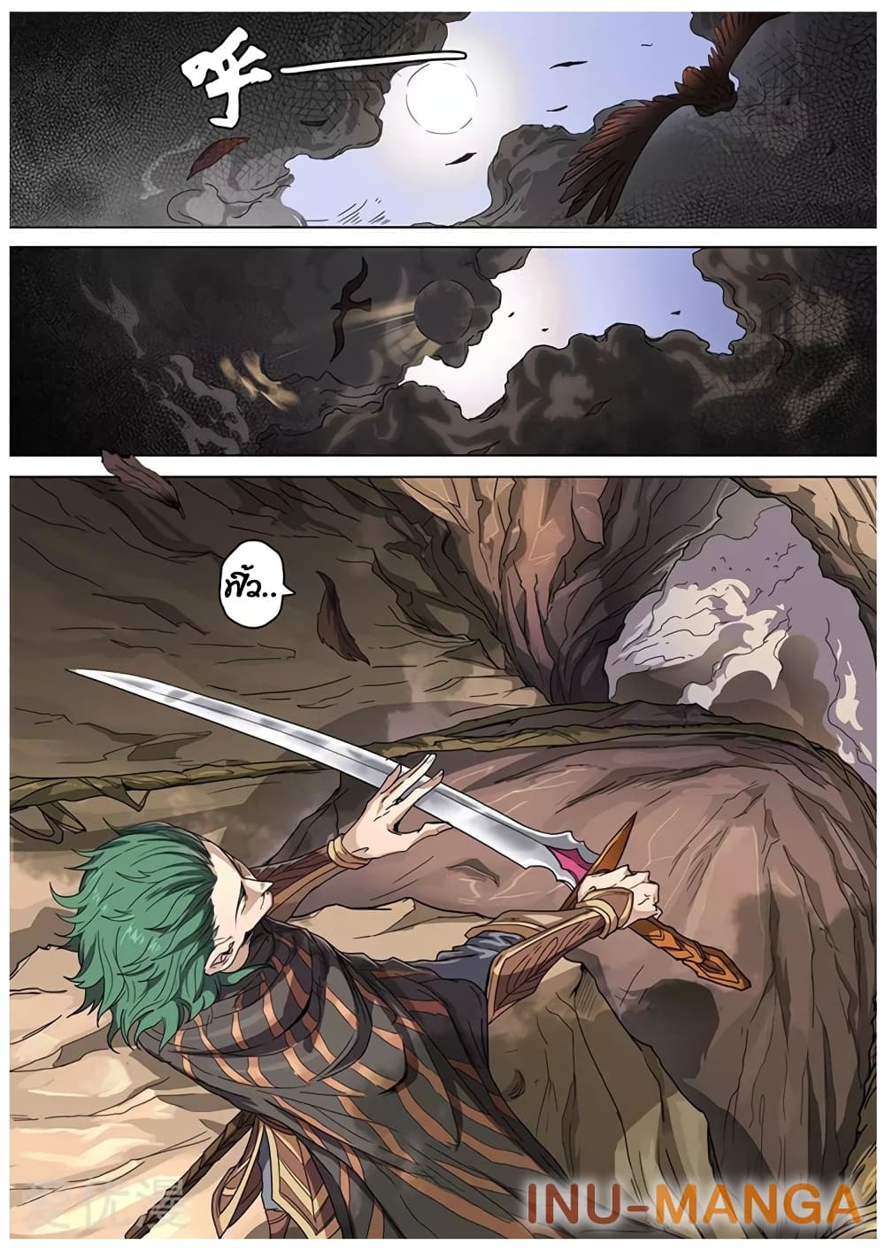 Tangyan in The Other World page 10