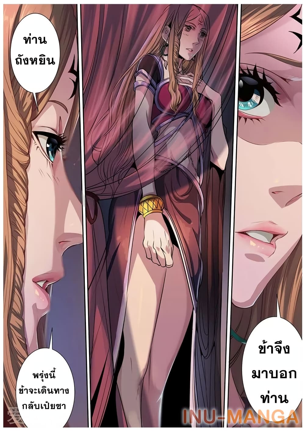 Tangyan in The Other World page 10