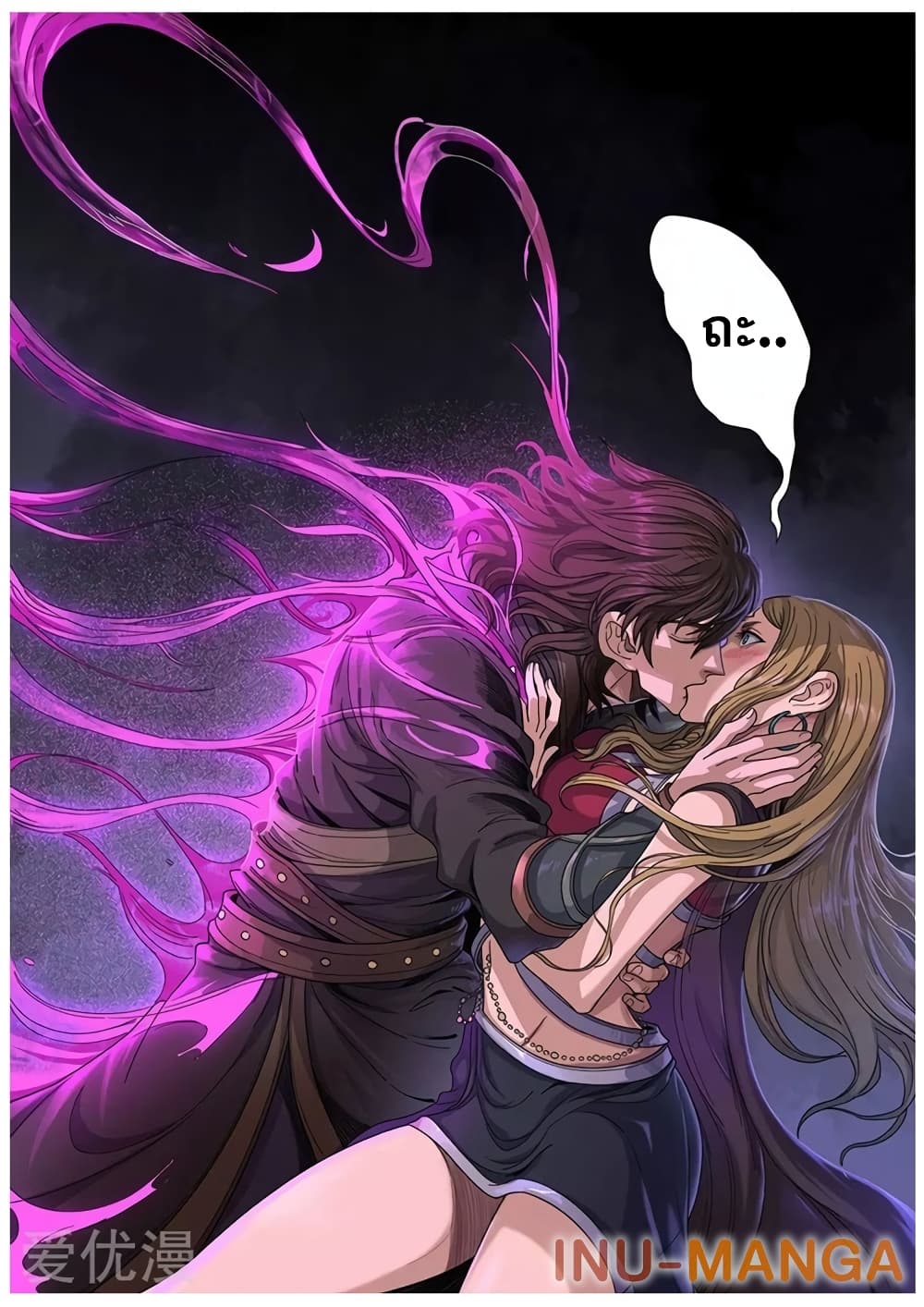 Tangyan in The Other World page 24