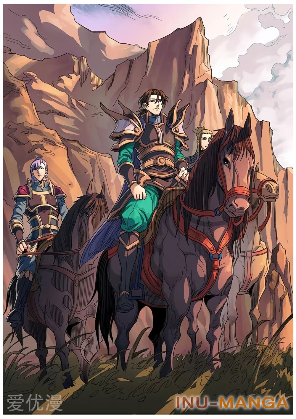Tangyan in The Other World page 7