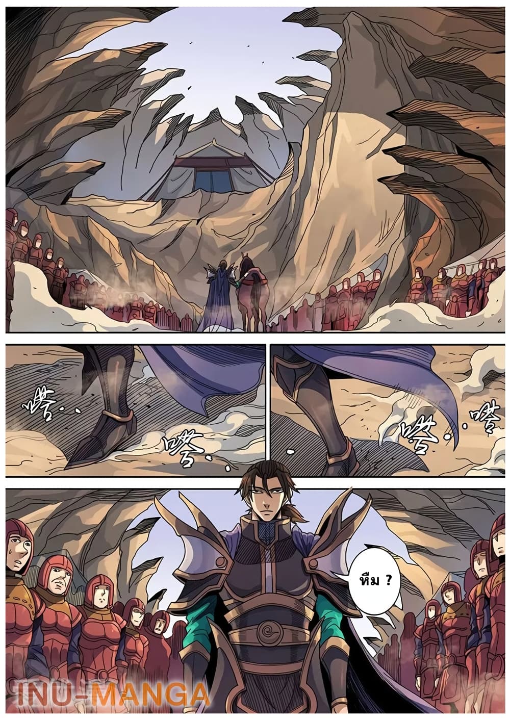 Tangyan in The Other World page 20