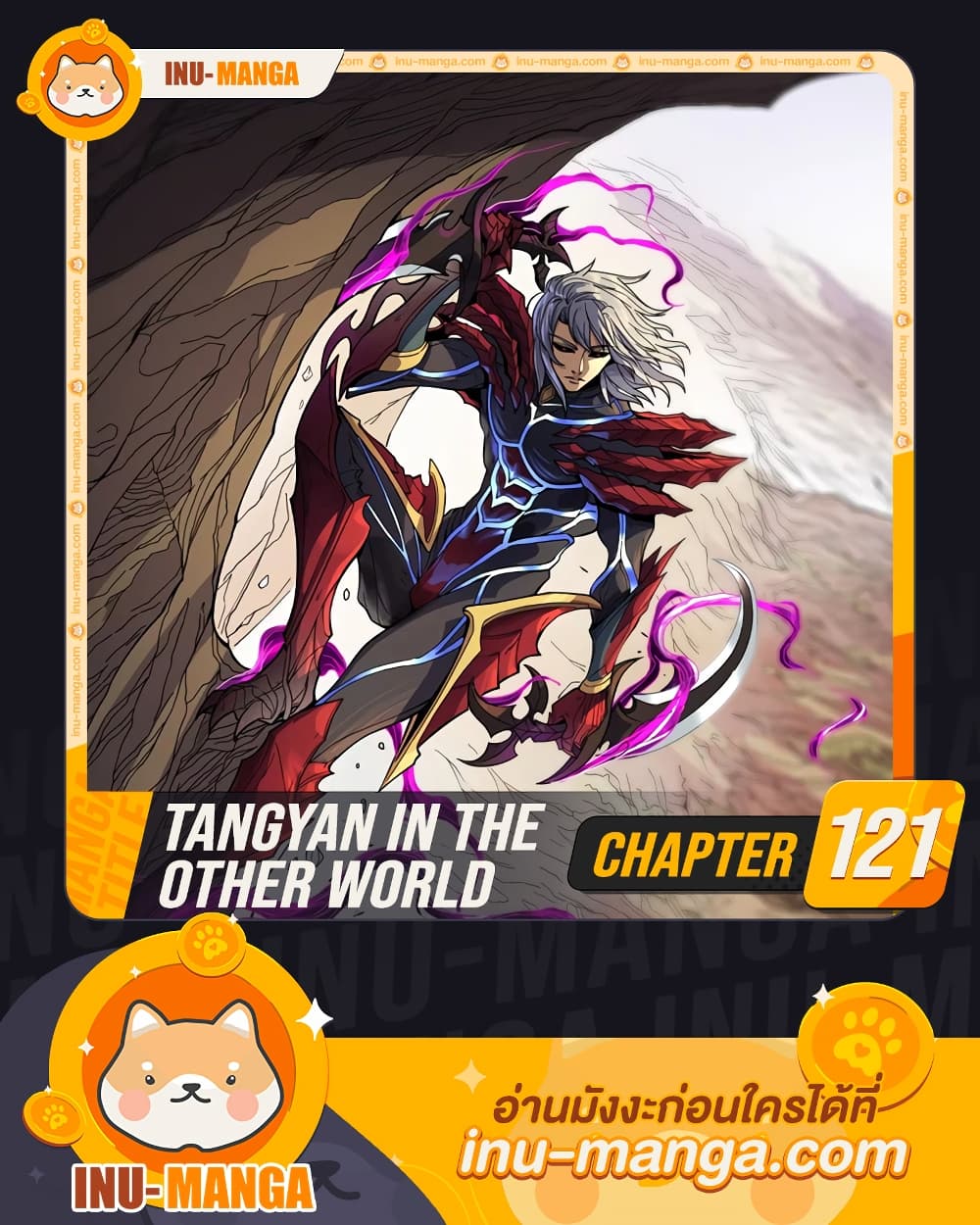 Tangyan in The Other World page 1