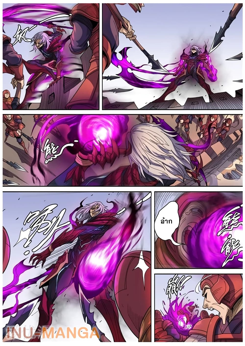 Tangyan in The Other World page 24