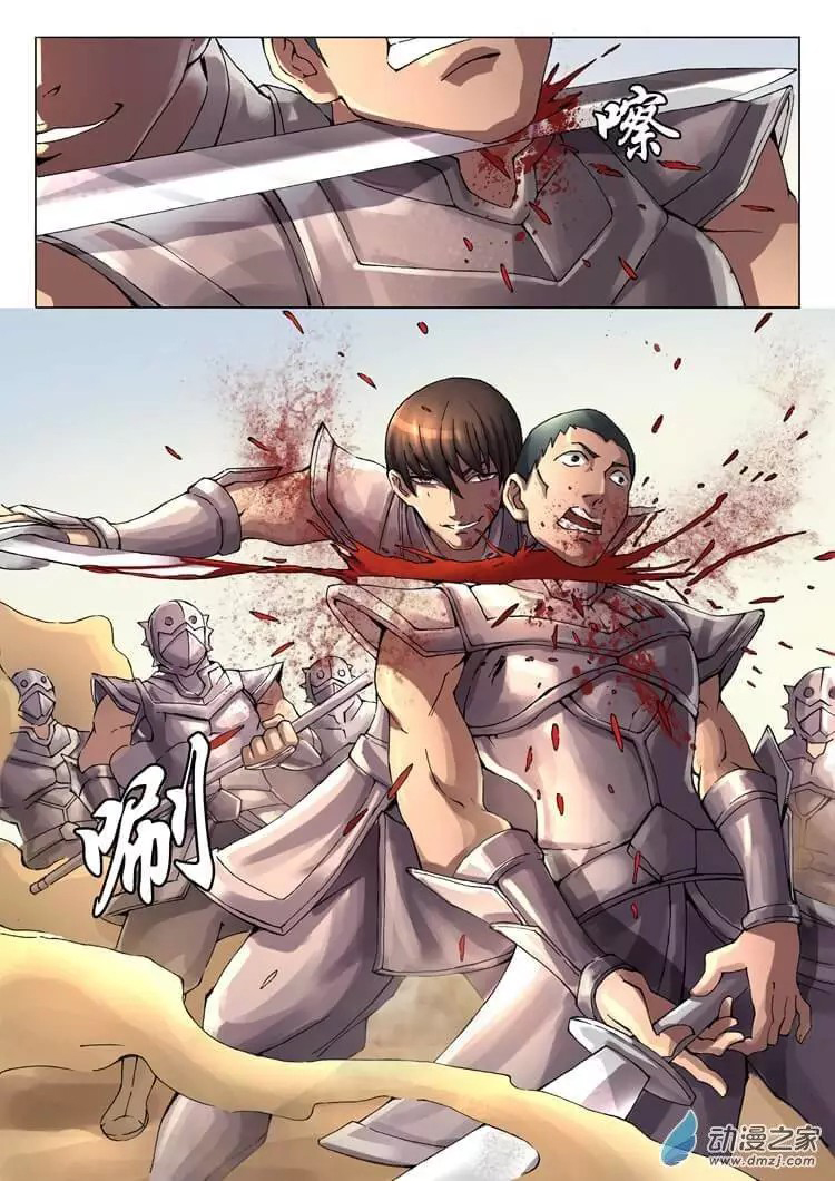 Tangyan in The Other World page 13