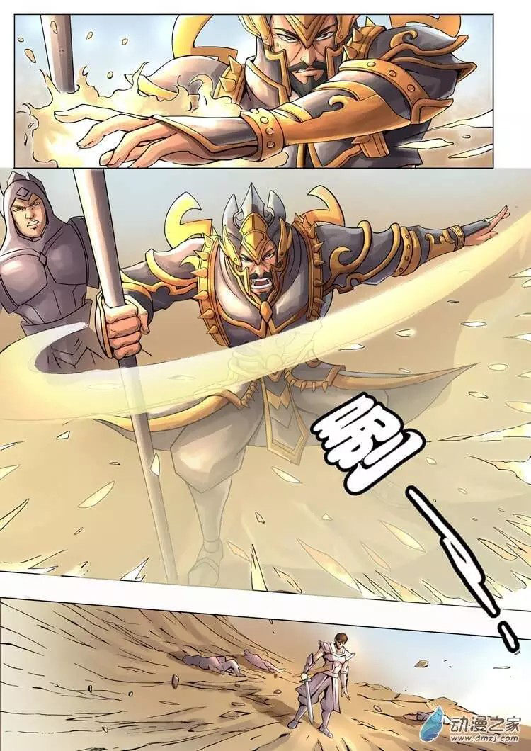 Tangyan in The Other World page 5