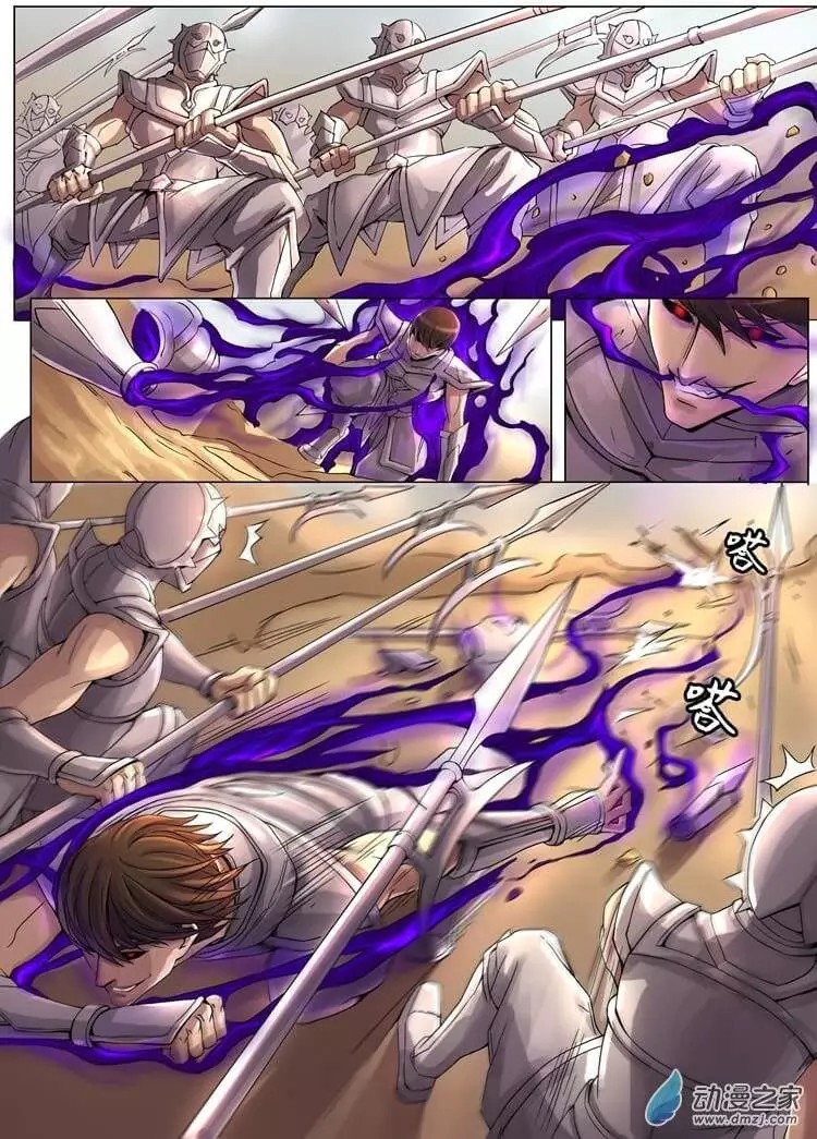 Tangyan in The Other World page 4