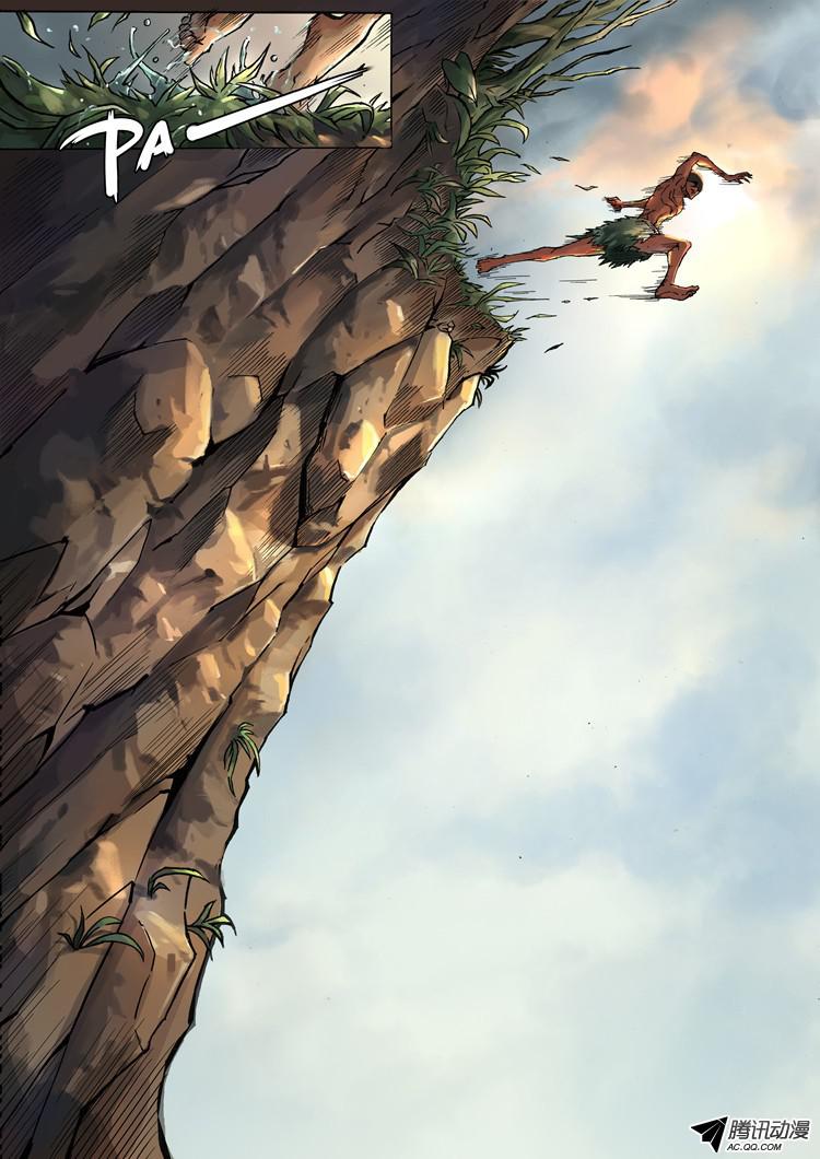 Tangyan in The Other World page 20