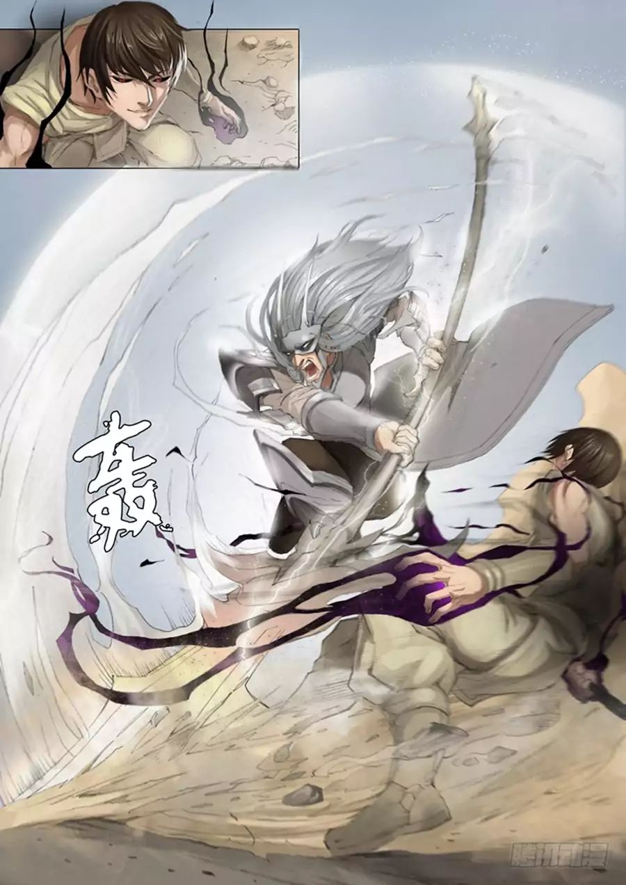 Tangyan in The Other World page 4
