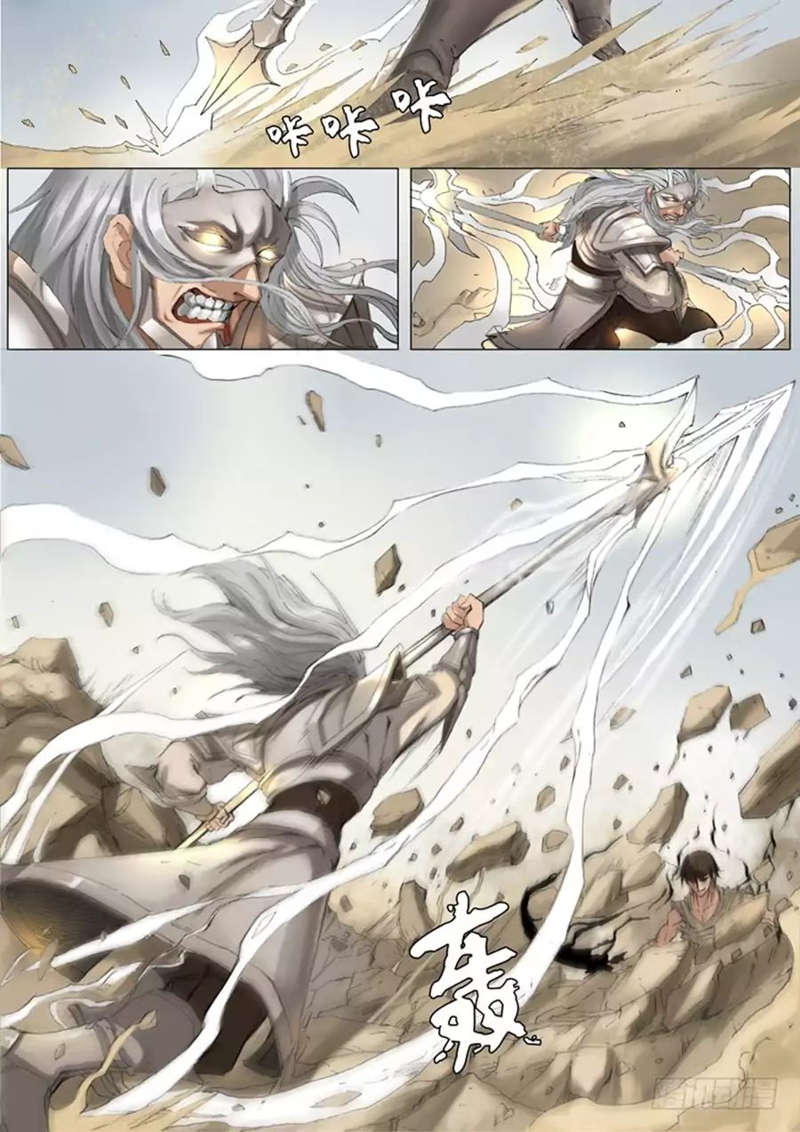 Tangyan in The Other World page 8