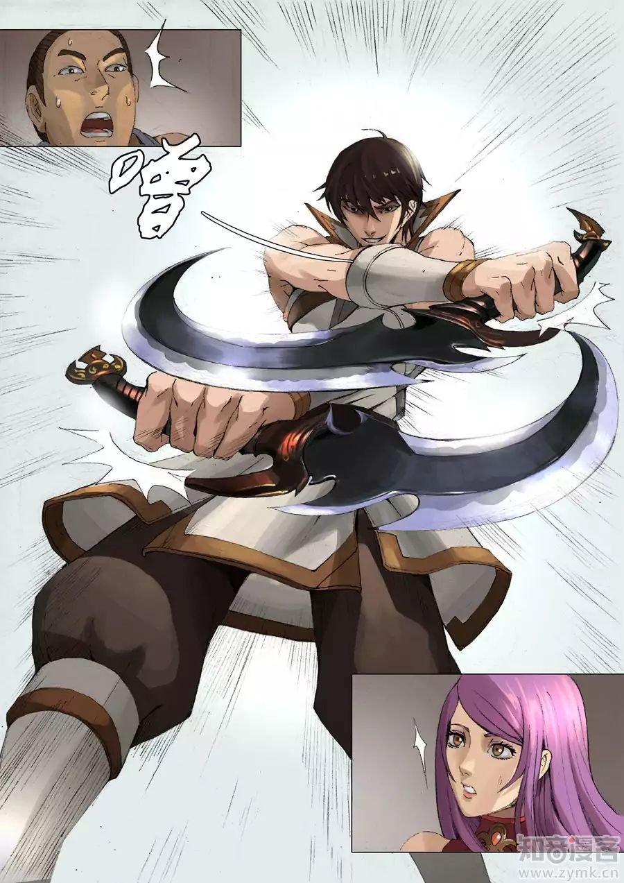 Tangyan in The Other World page 9
