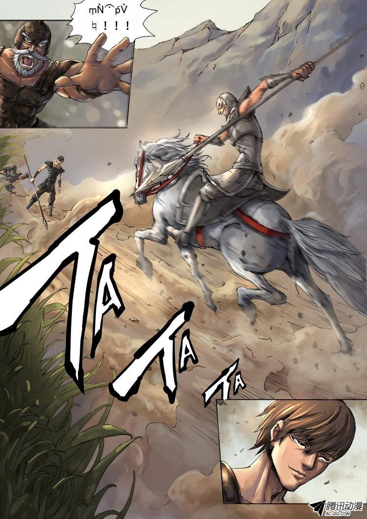 Tangyan in The Other World page 12