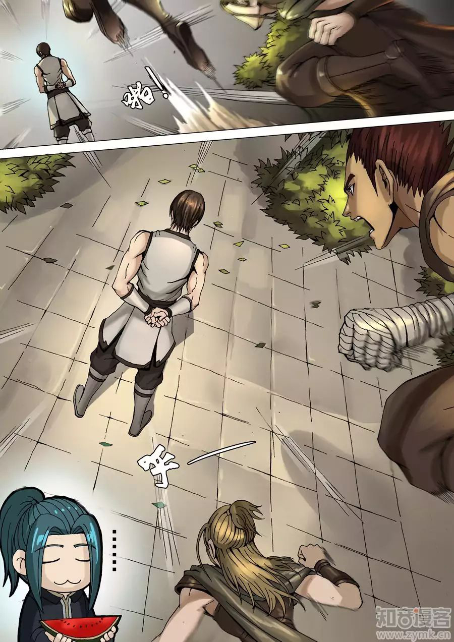 Tangyan in The Other World page 5