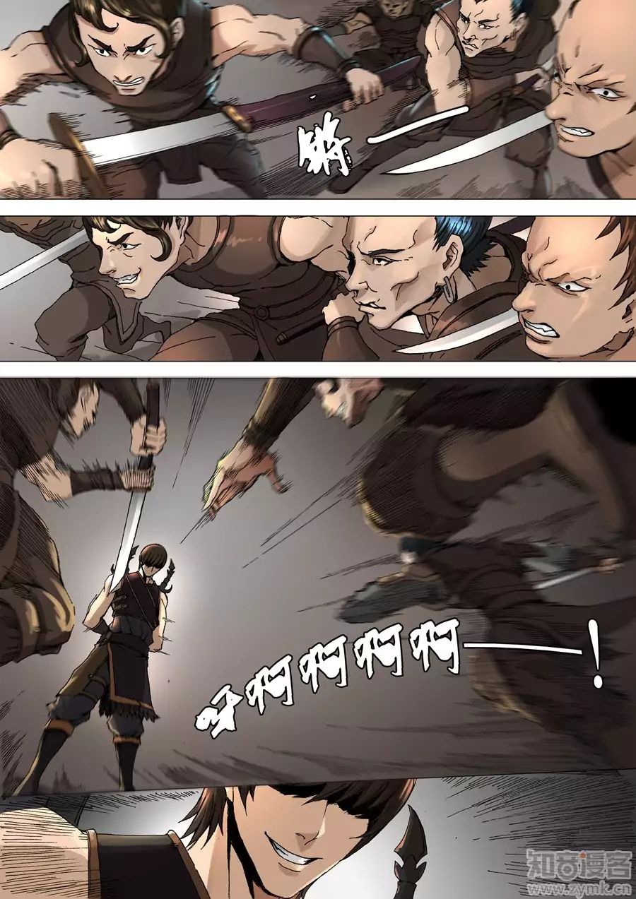 Tangyan in The Other World page 3