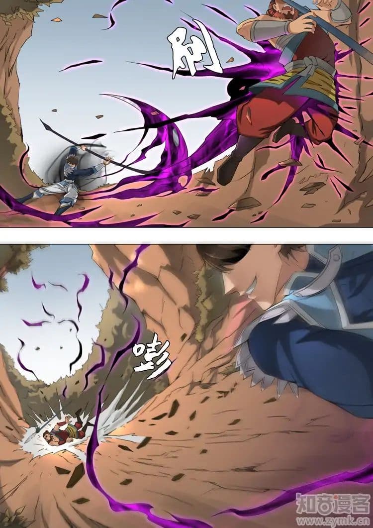 Tangyan in The Other World page 10