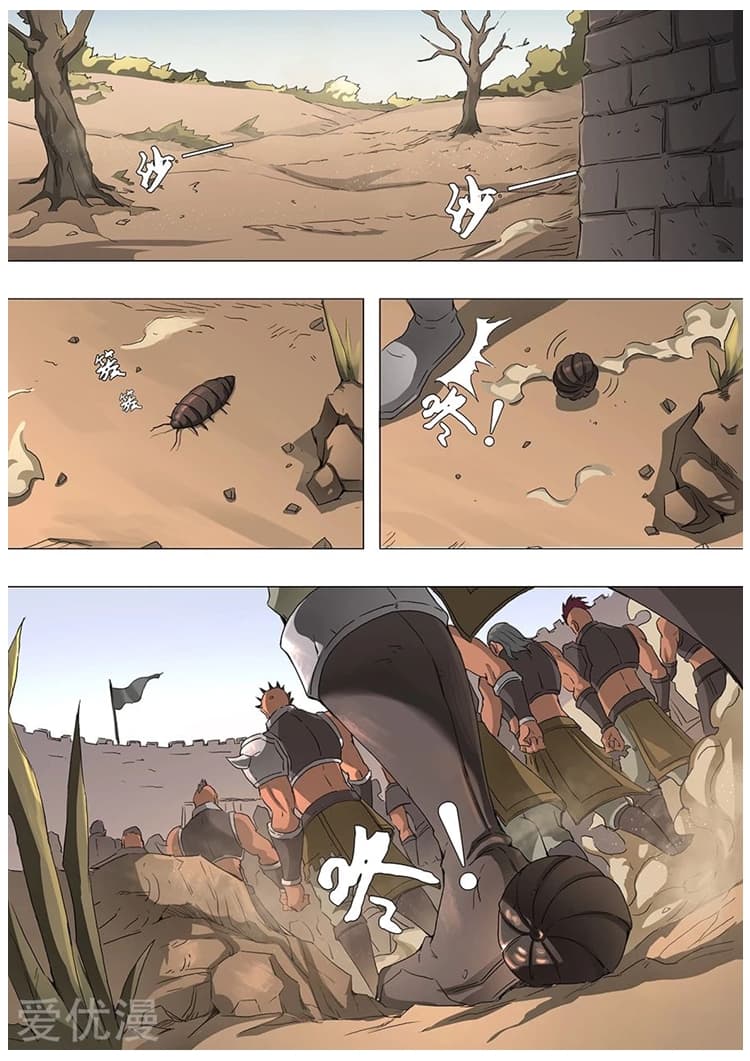 Tangyan in The Other World page 24