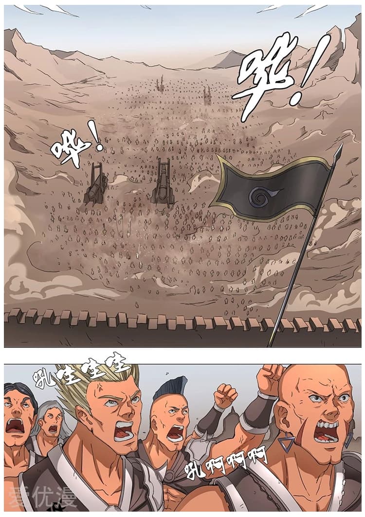 Tangyan in The Other World page 25