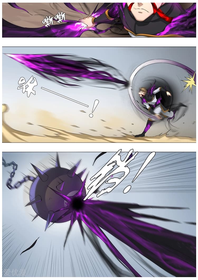 Tangyan in The Other World page 14