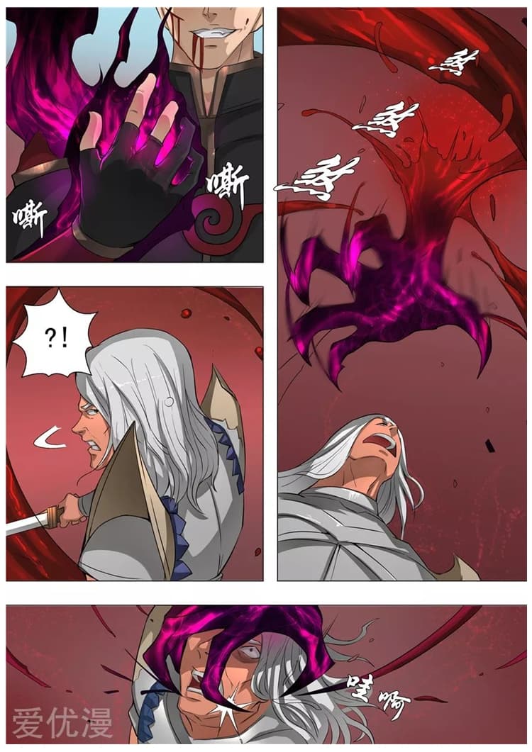 Tangyan in The Other World page 4