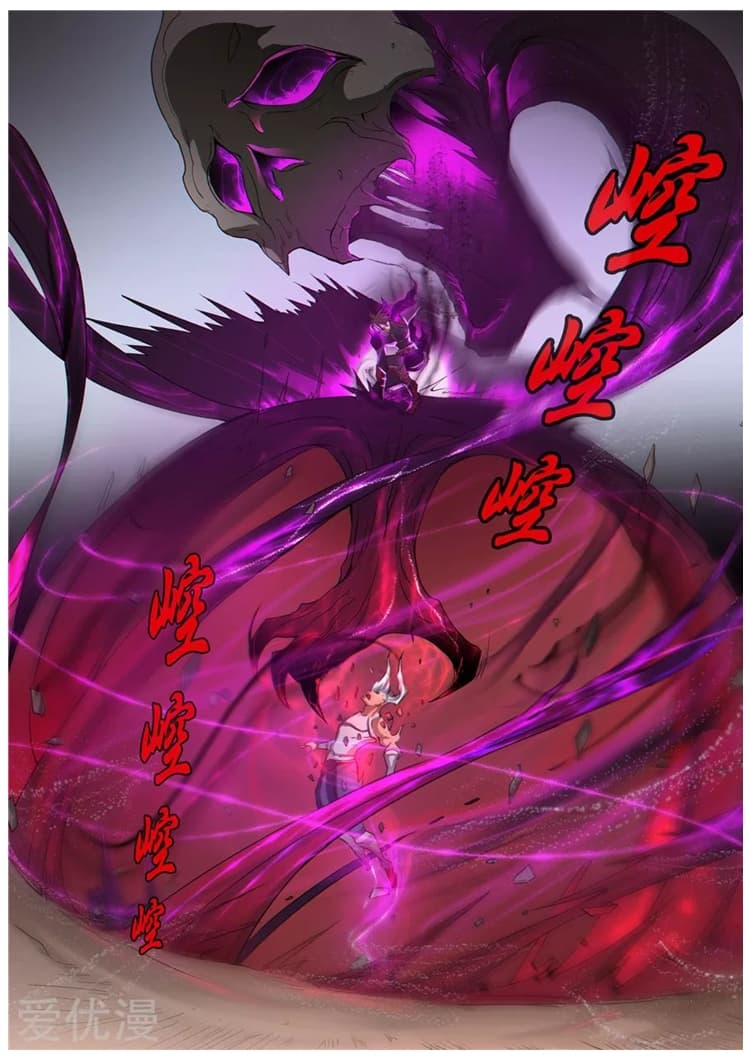 Tangyan in The Other World page 5