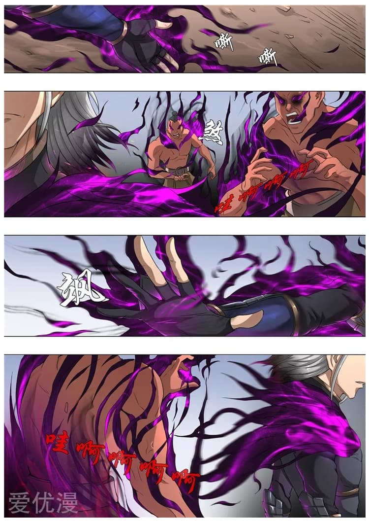 Tangyan in The Other World page 9