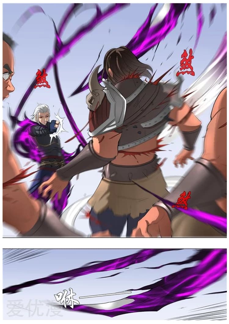 Tangyan in The Other World page 12