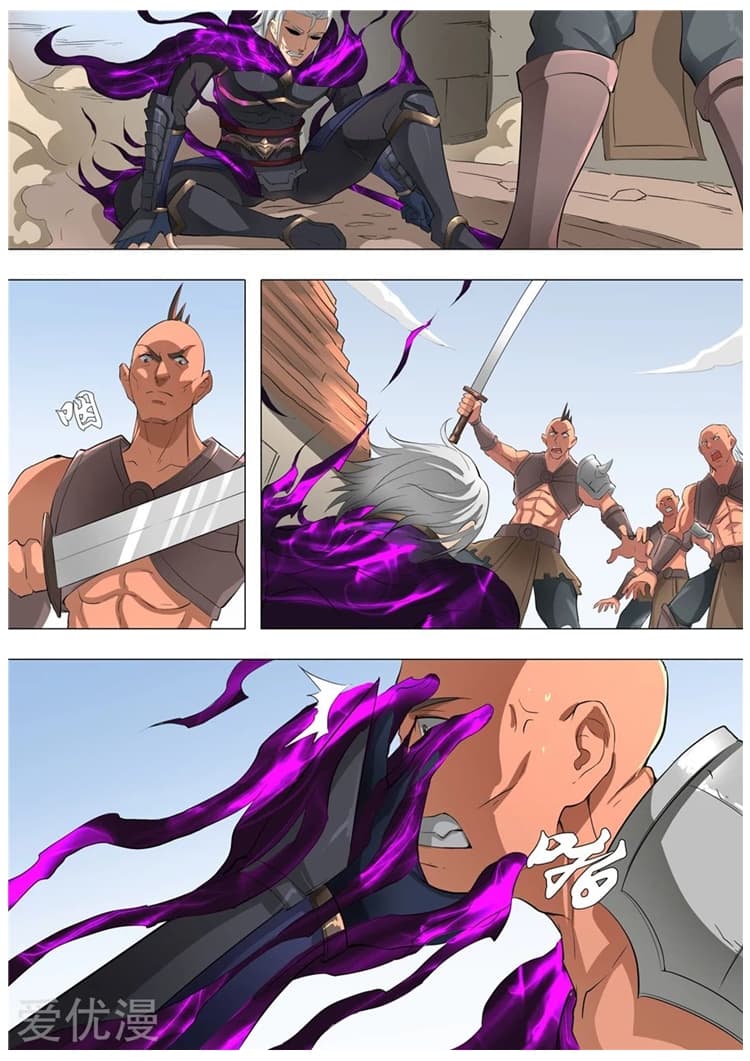 Tangyan in The Other World page 5