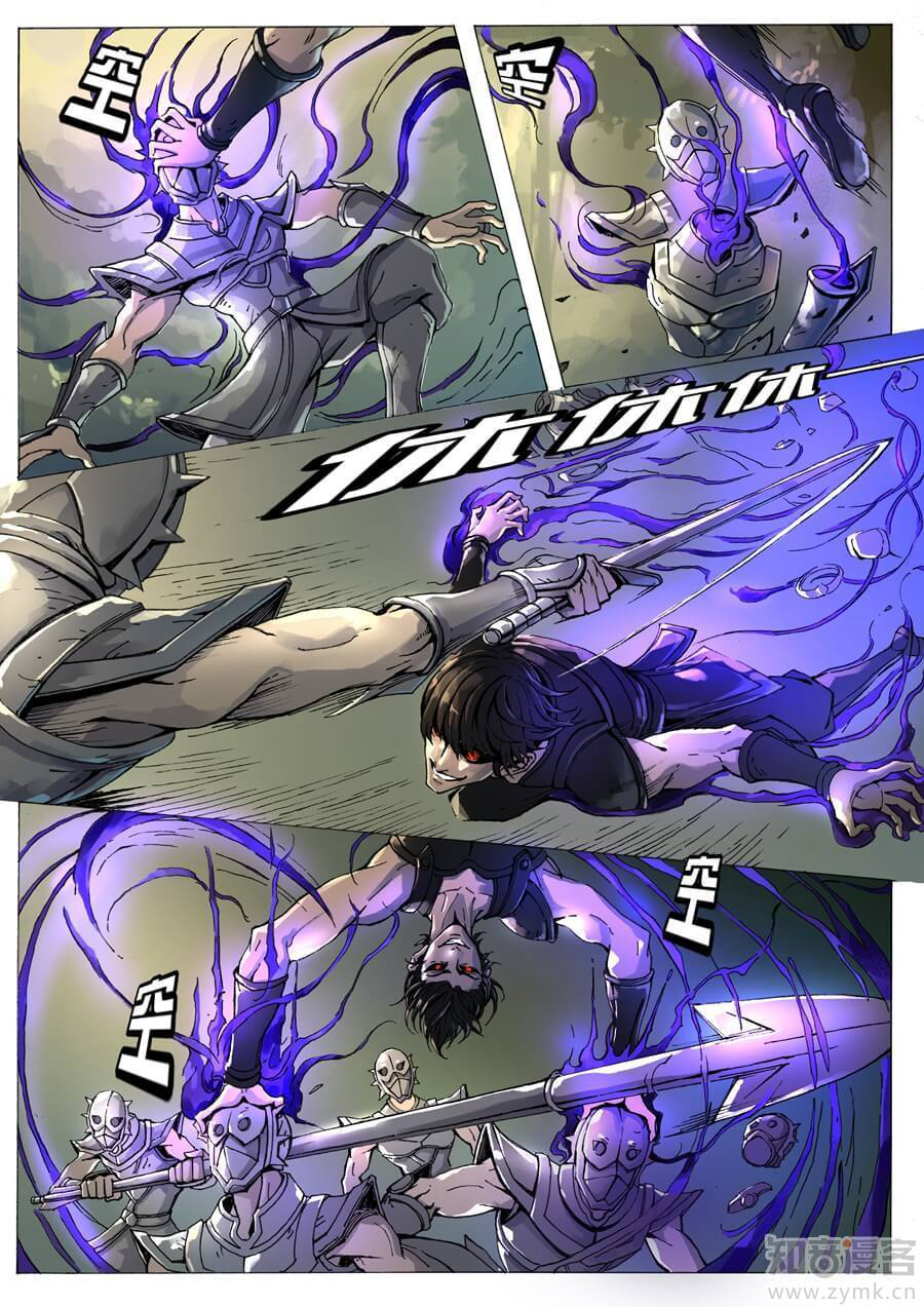 Tangyan in The Other World page 18