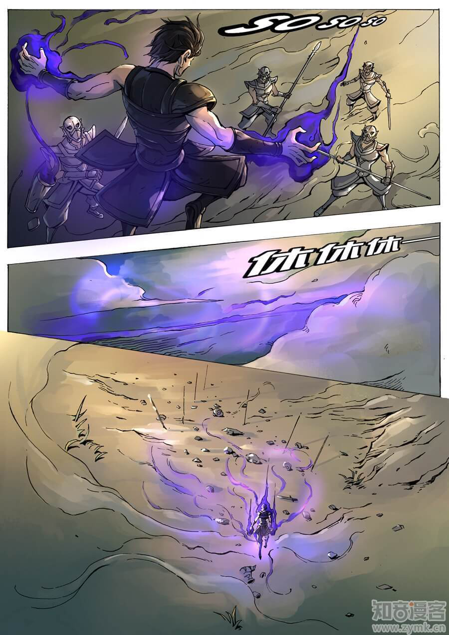 Tangyan in The Other World page 19