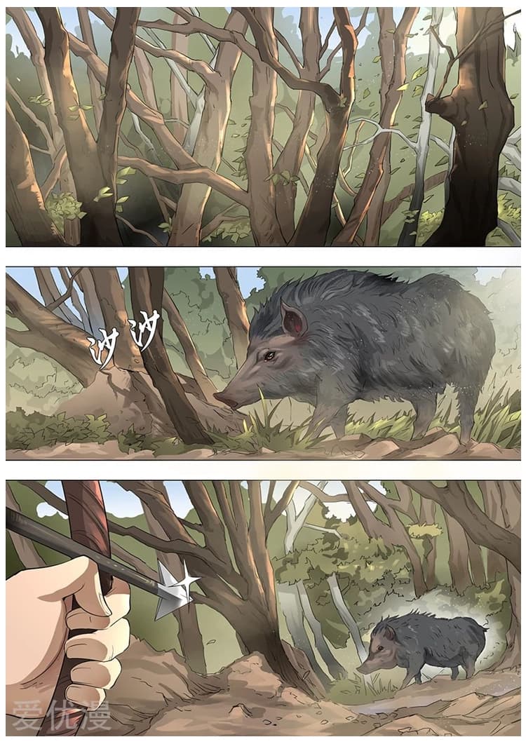 Tangyan in The Other World page 11