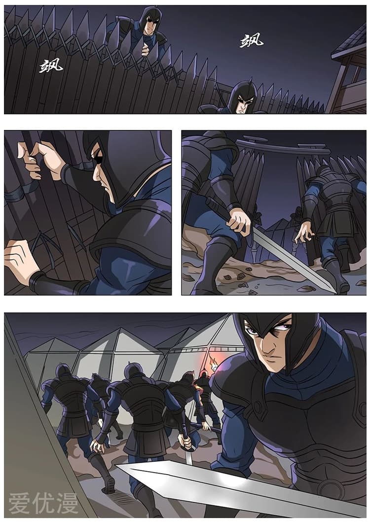 Tangyan in The Other World page 11