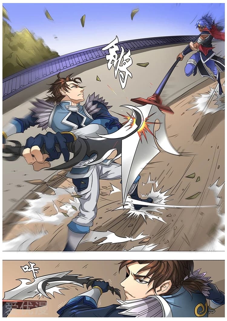 Tangyan in The Other World page 14