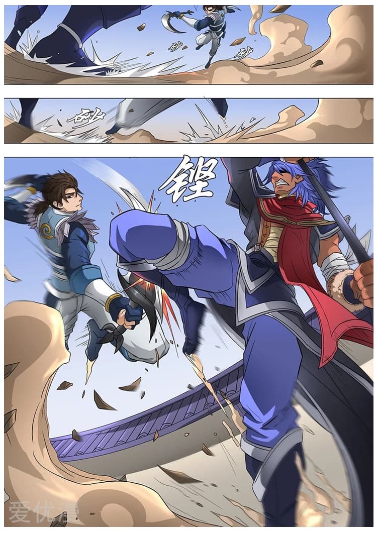 Tangyan in The Other World page 16
