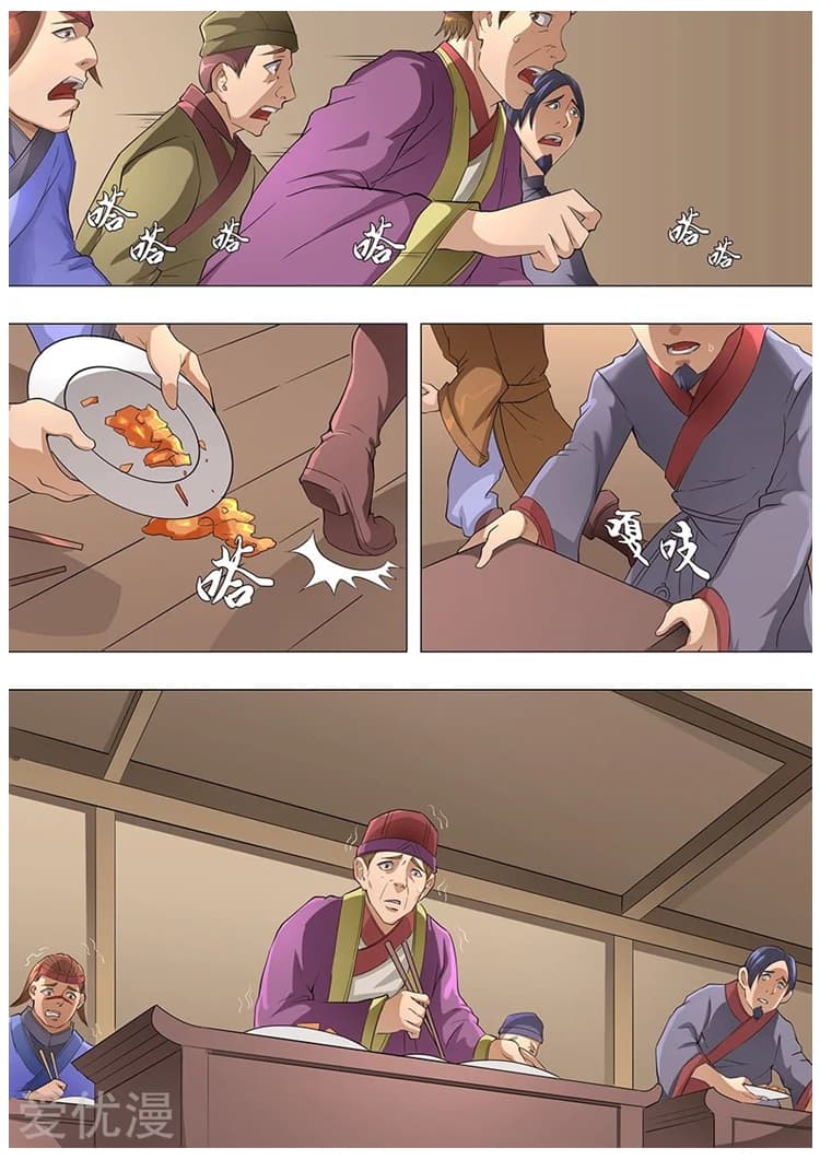 Tangyan in The Other World page 24