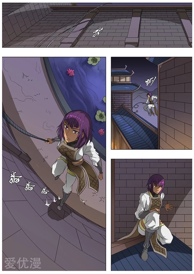 Tangyan in The Other World page 13