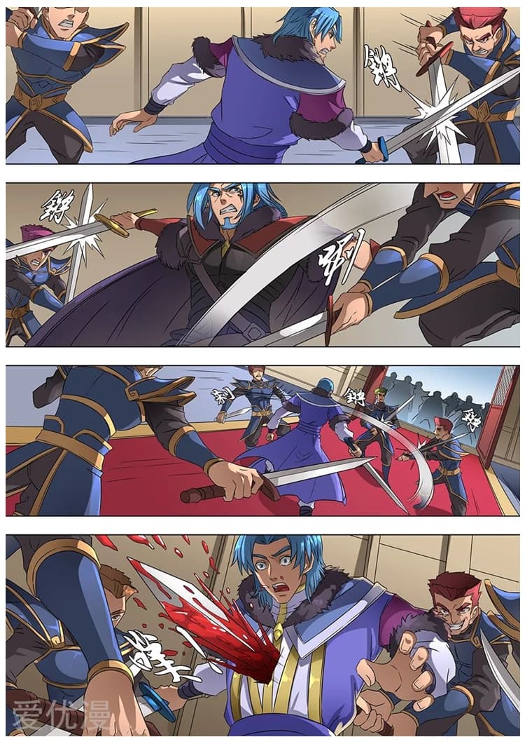 Tangyan in The Other World page 25