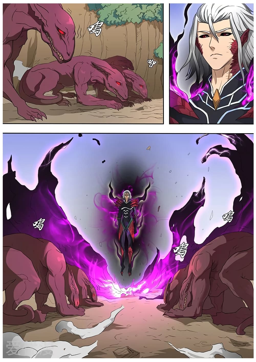 Tangyan in The Other World page 11