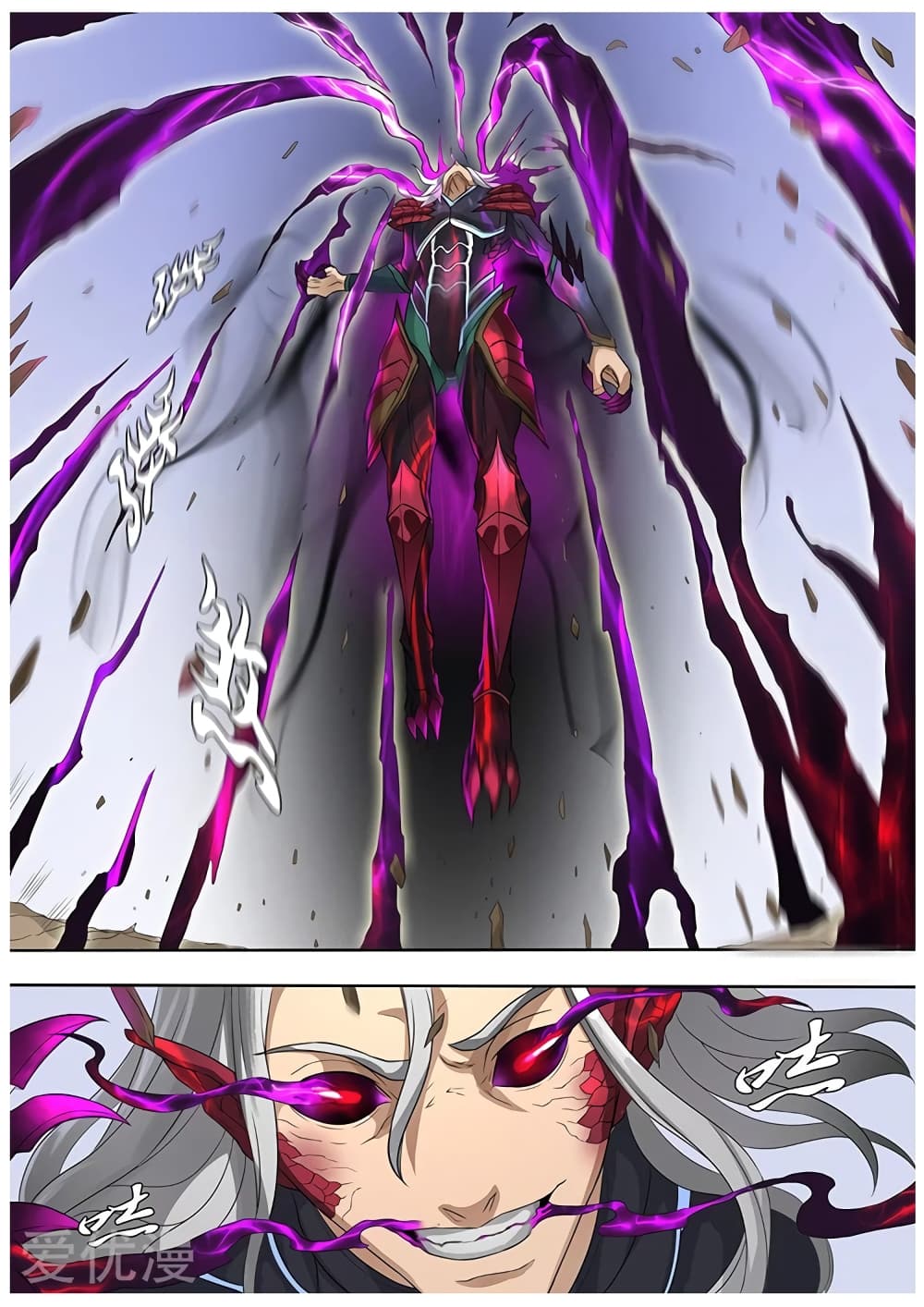 Tangyan in The Other World page 13