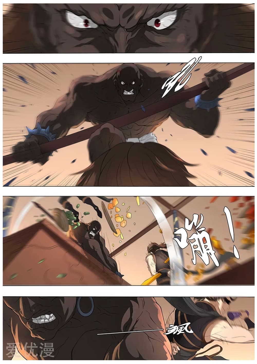 Tangyan in The Other World page 18