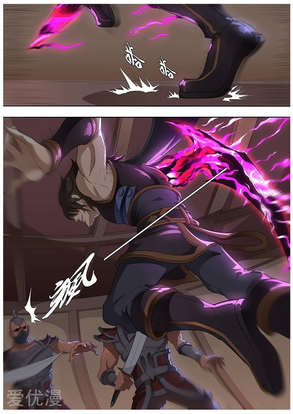 Tangyan in The Other World page 7