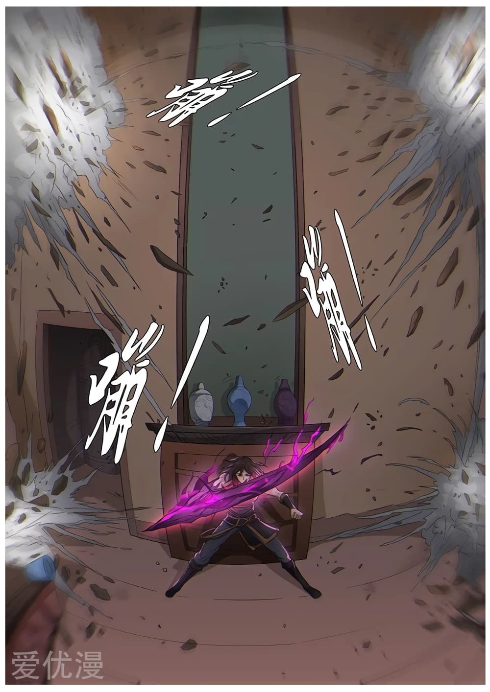 Tangyan in The Other World page 10
