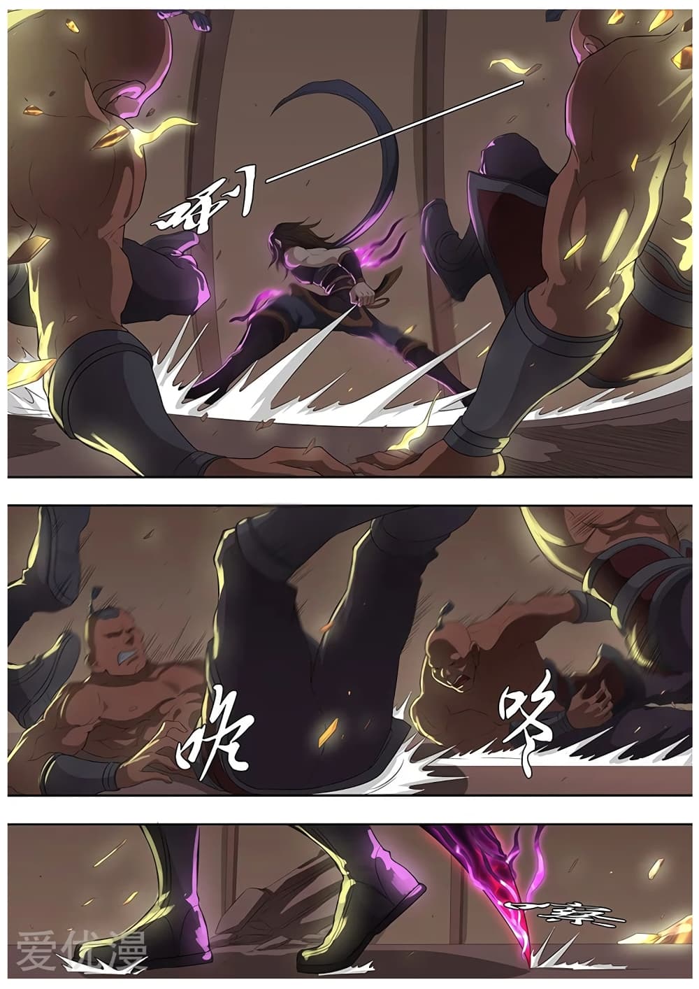 Tangyan in The Other World page 16