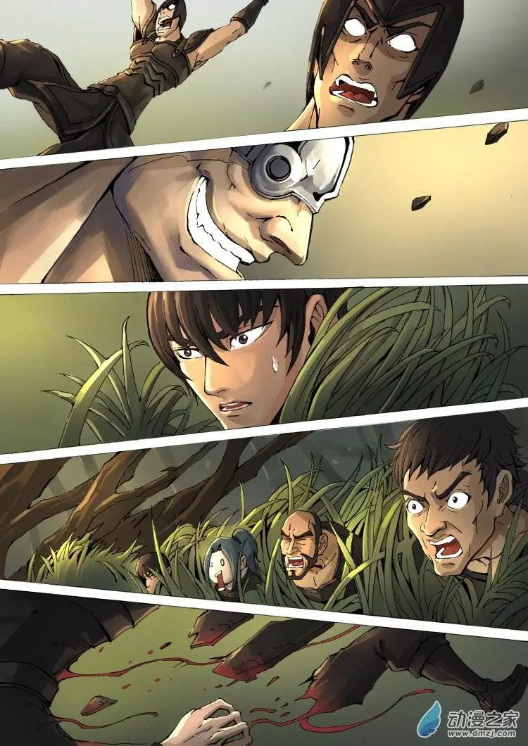 Tangyan in The Other World page 7