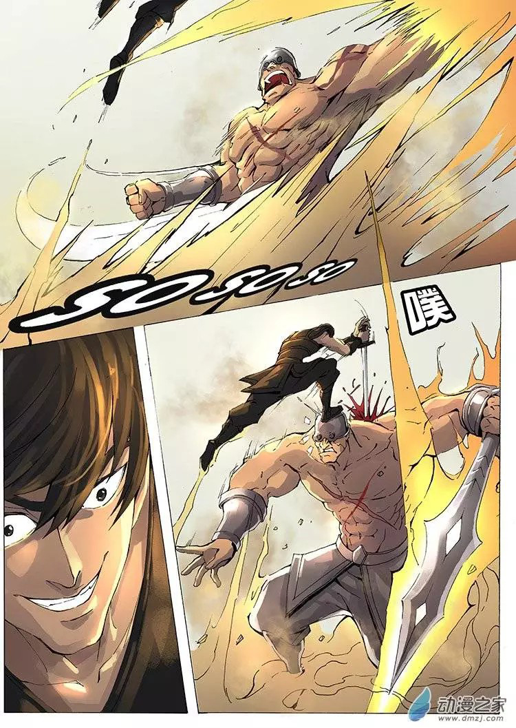 Tangyan in The Other World page 20