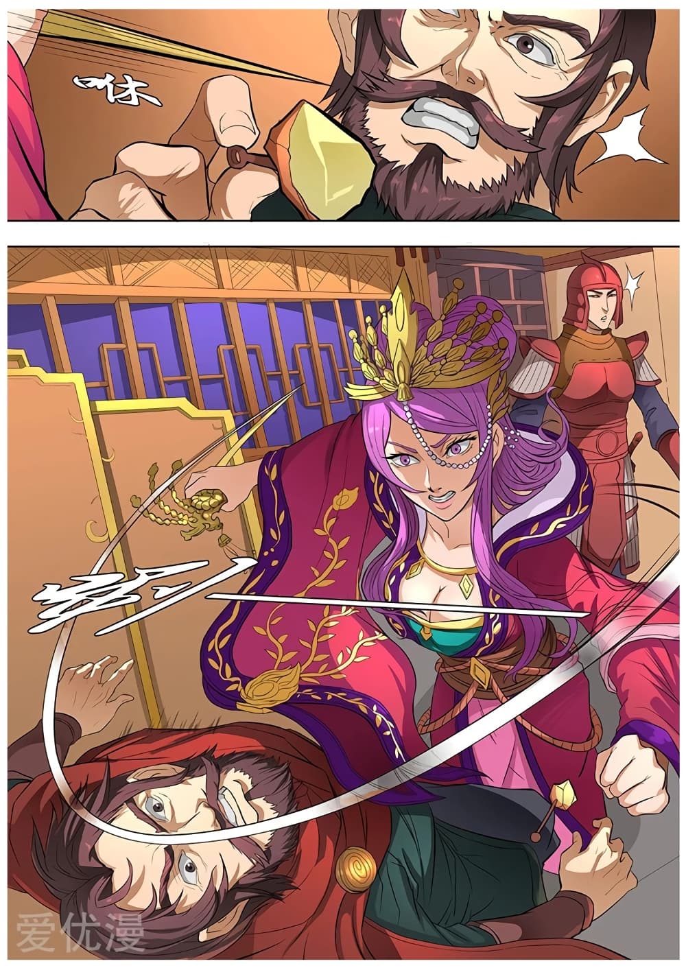 Tangyan in The Other World page 13