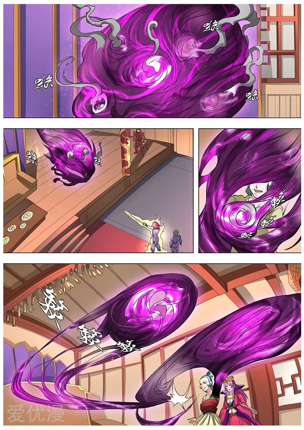 Tangyan in The Other World page 21